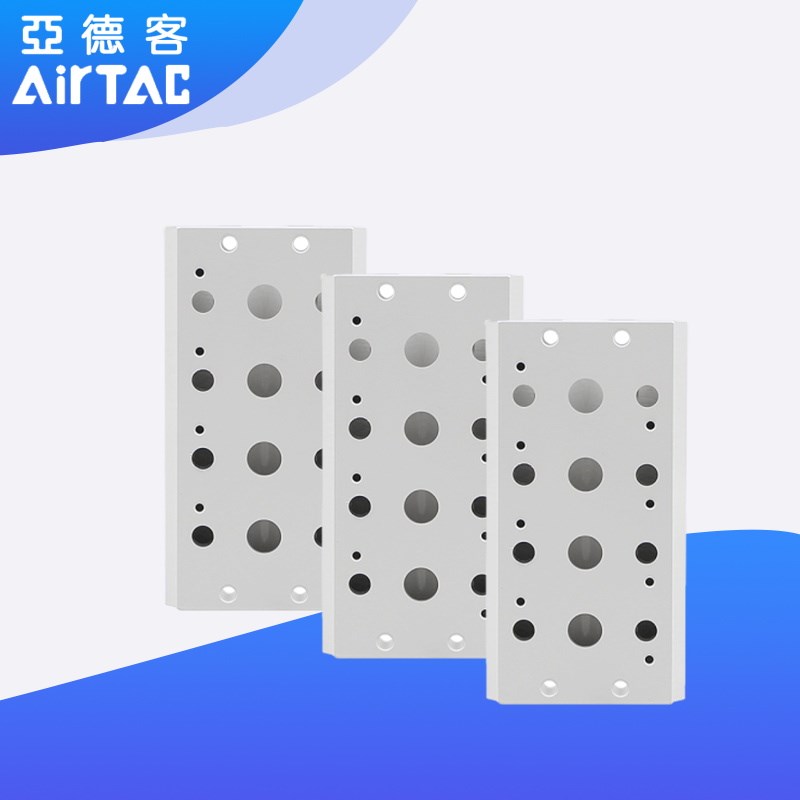 亚德客4V110底座阀板 汇流板100M-2F/3F/4F/5F/6F/7F/8F/9.F/10F