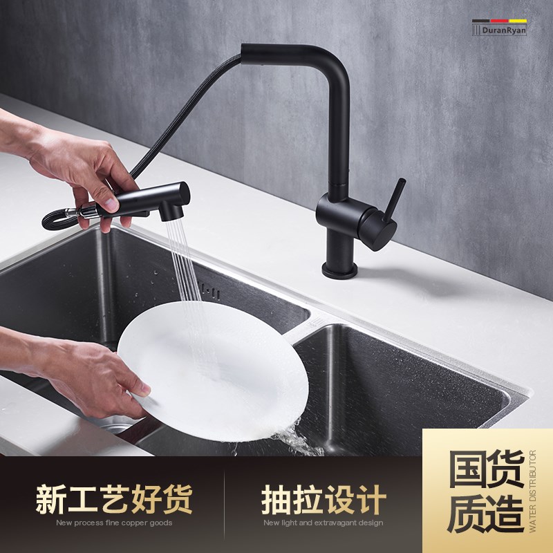 杜拉莱恩可旋转冷热厨房水龙头抽拉式洗菜盆水槽龙头家用万向拉丝