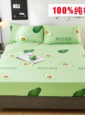 牛油果绿色全棉床笠单件1.8x2纯棉床罩120床套150/180x200c1.5