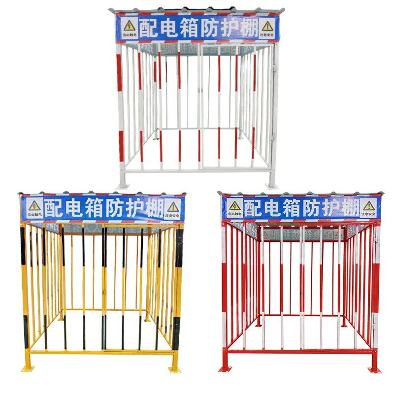 四川电箱防护棚金属栅栏配电箱防护棚防雨棚防砸罩一级电箱防护棚,金属材料及制品,金属盒/箱/柜,淘宝优惠券,粉丝福利购,淘宝优惠卷