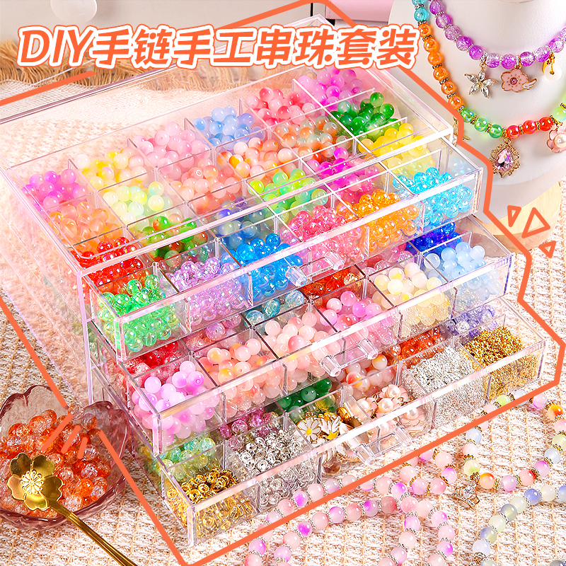 儿童串珠手工diy手链材料玩具女孩琉璃手串穿Q珠子配件女童的礼物