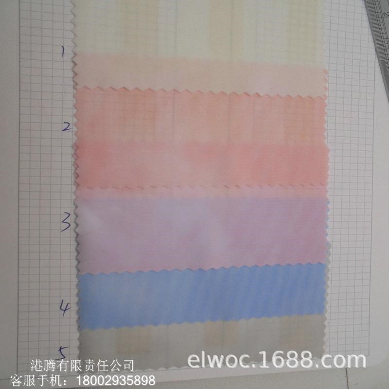 弹力涤针织变色布料温变触感水变柔软薄变白色手指水遇布