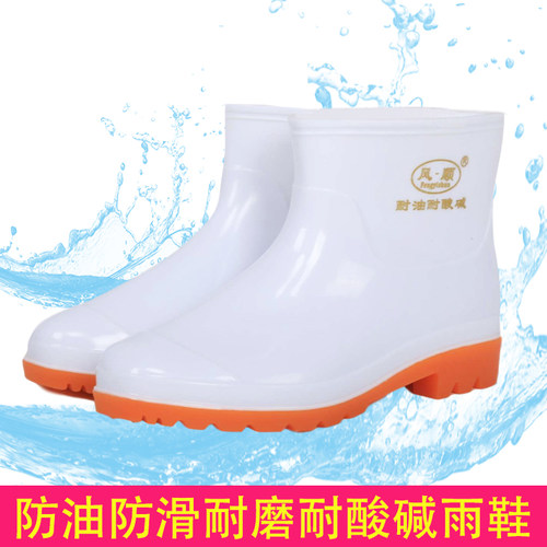 白色食品卫生靴矮筒雨鞋厨房防滑水鞋套鞋低筒雨鞋耐油耐磨白胶鞋