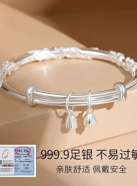 9999纯银手镯女繁花似t锦两世欢实心推拉时尚年轻款手环送女友礼