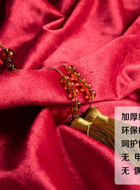 加厚红色丝绒桌布定m制高档会议桌布套长条方形桌罩桌裙台布印log