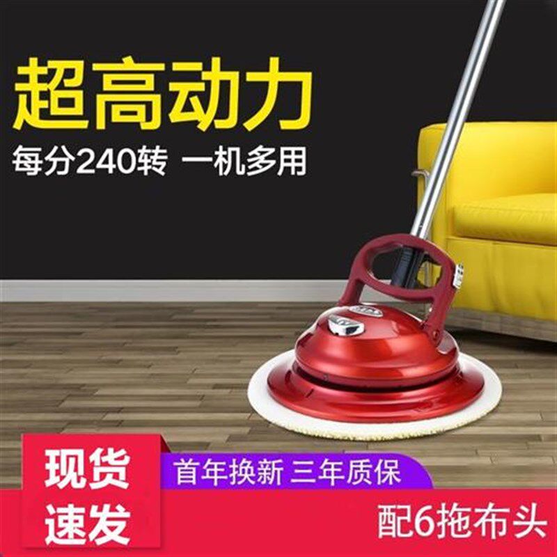 无线电动拖地擦地机拖把360&deg;全自动扫地机家用V墩布干湿两用