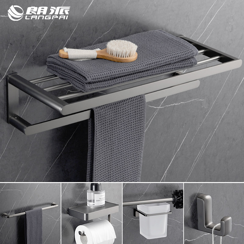德系全铜浴巾架枪灰色毛巾架卫浴五金挂I件套装浴室置物架壁挂收