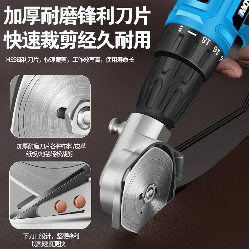 速发圆刀裁d剪刀电剪刀裁布机服装裁缝布料专用切布神器小型电动,橡塑材料及制品,亚克力管/有机玻璃管,淘宝优惠券,粉丝福利购,淘宝优惠卷