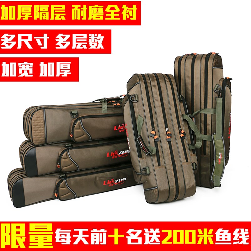 猎尊钓鱼竿包渔具包鱼杆包路亚包远投海杆包防水大容量大X背包1.5