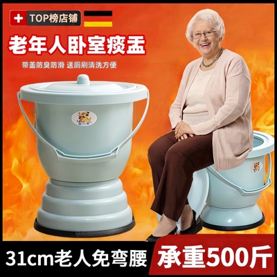 年老人起b夜马桶坐便器移动高脚痰盂家用卧室带盖防臭孕妇小尿盆
