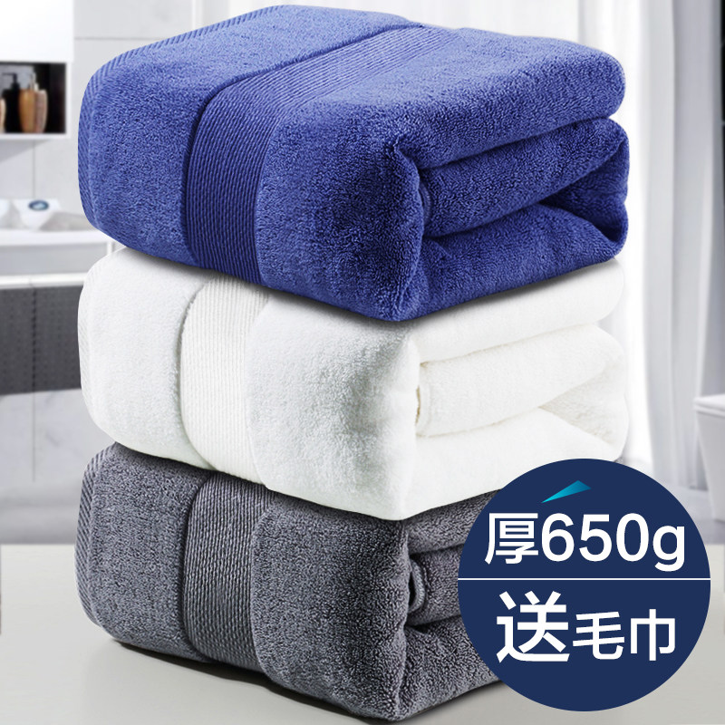 全棉加厚加大浴巾家用大号超柔B软吸水成人酒店特厚纯棉男女裹巾