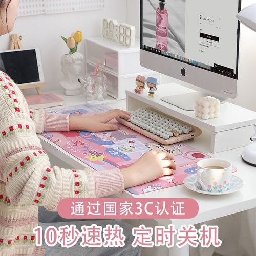 办公室桌面电脑加热暖桌垫 发热暖手鼠标垫 学生书桌写字电热垫子