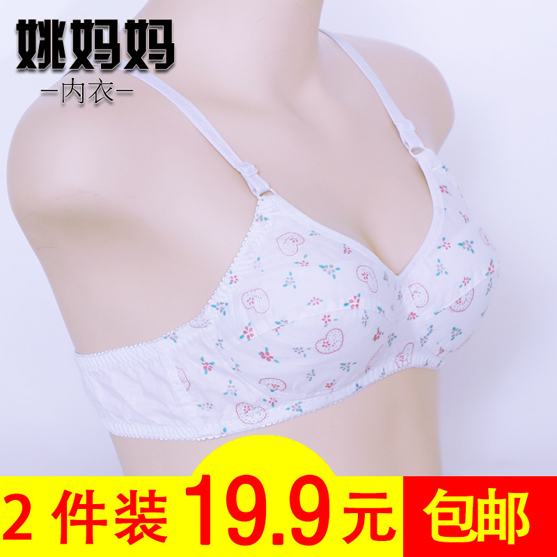 全棉布文胸妈妈i内衣中老年无钢圈无海绵纯棉大码运动胸罩薄款夏