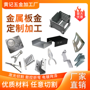 铝板加工定制散热板铝片铝合金板圆板零切激光切割1060/5052/6061