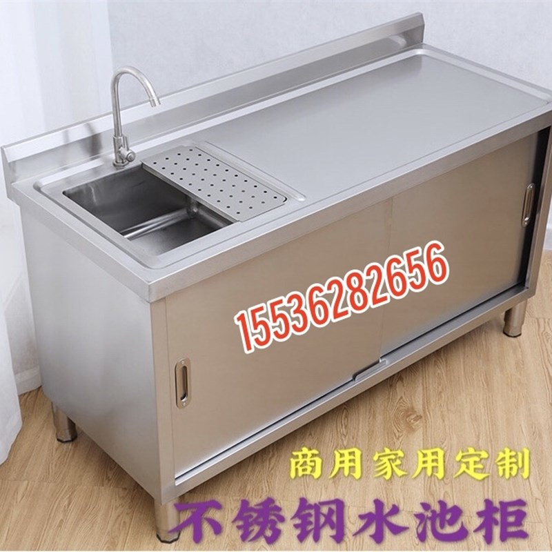 厨房不锈钢水槽柜洗菜池盆一体柜水池柜洗碗池商用家用定制304