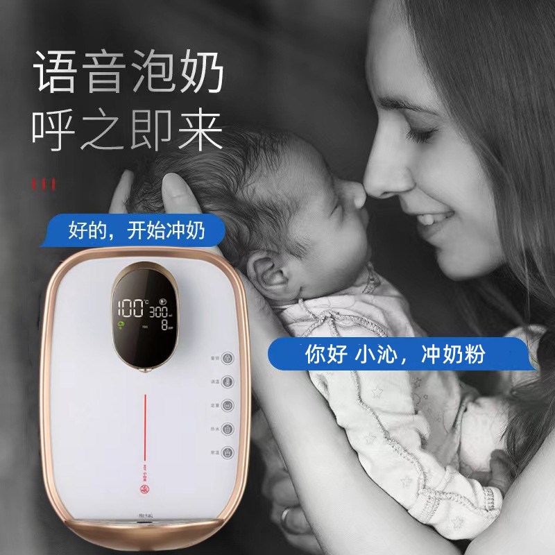 智能语音呼唤家用管线机彩屏速热壁挂式直饮机调温调量加热开水机