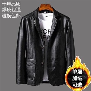 上衣 男式 皮西服秋冬款 加绒加厚男装 外套中老年休O闲皮衣夹克大码