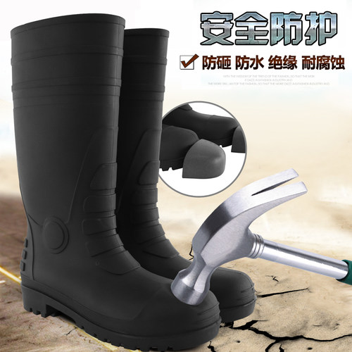 钢头防砸雨靴男高筒耐磨防滑防水雨靴劳保雨靴矿工工业安全防护靴