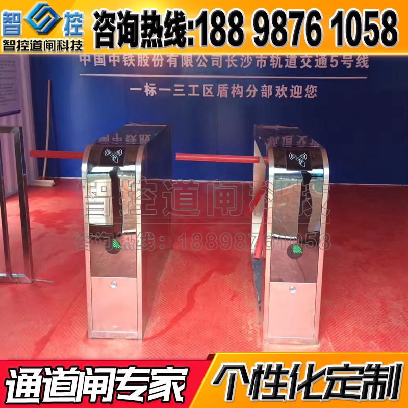 工地实名制管理通道人行通道闸机 智能FLED显示三辊闸打卡豪华道