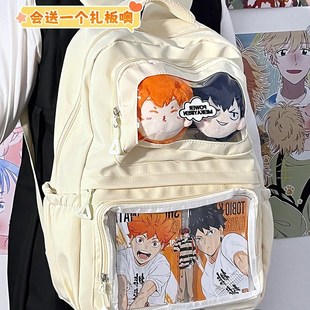 白色书包初中女生高颜值漫展娃包背包大容量排球少年痛包双肩包女