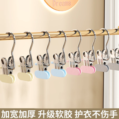 裤夹子家用无痕衣架带q挂钩晾衣夹裤子收纳神器裤架多功能单个帽