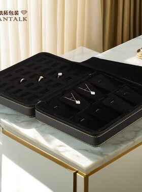 珠宝首饰收纳箱大容量拉链皮革全黑色戒指耳钉项链手镯珠宝店收藏