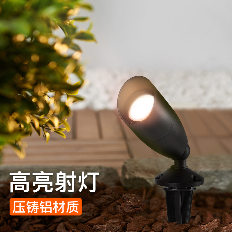 户外防水投光灯庭院景观绿化lyed照明灯壁挂灯花园地插射灯草坪灯