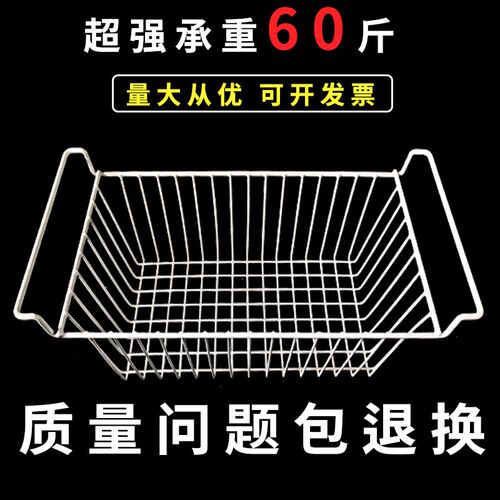 冰柜内部置物架置物筐篮挂篮内层架冰柜里面的篮子专用挂篮吊篮