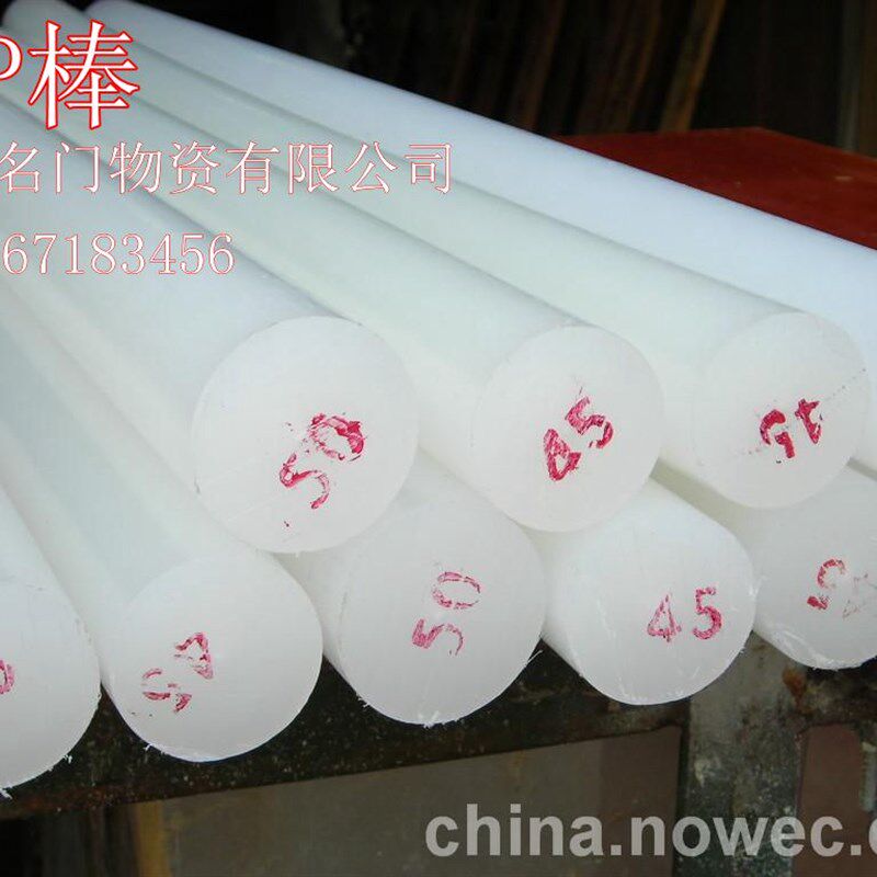 PP棒料 聚丙烯板PP棒材 白色尼龙棒白色P.P棒食品级