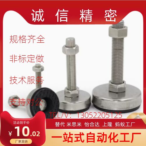 L150脚杯WAD31/32/36/41/42-D100/D60/D80-ML12/M16/m20-L100/L75