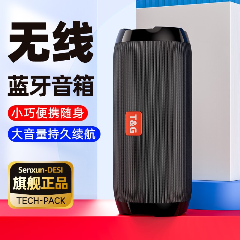 蓝牙音箱小音响超重低音炮车载2023年新款小型无线便X携式家用户