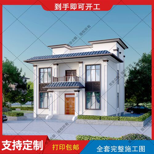 新中式别墅设计农村两层半自建房平顶图纸建筑结构施工水电B610