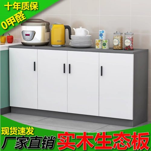 实木储物餐边阳台微波炉烤箱客厅茶水卧室L靠墙玄关酒水厨房橱柜