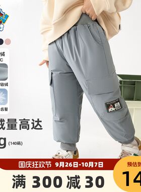 男童羽绒裤冬装2024新款时髦儿童棉裤加厚男孩滑雪裤男宝宝保暖裤