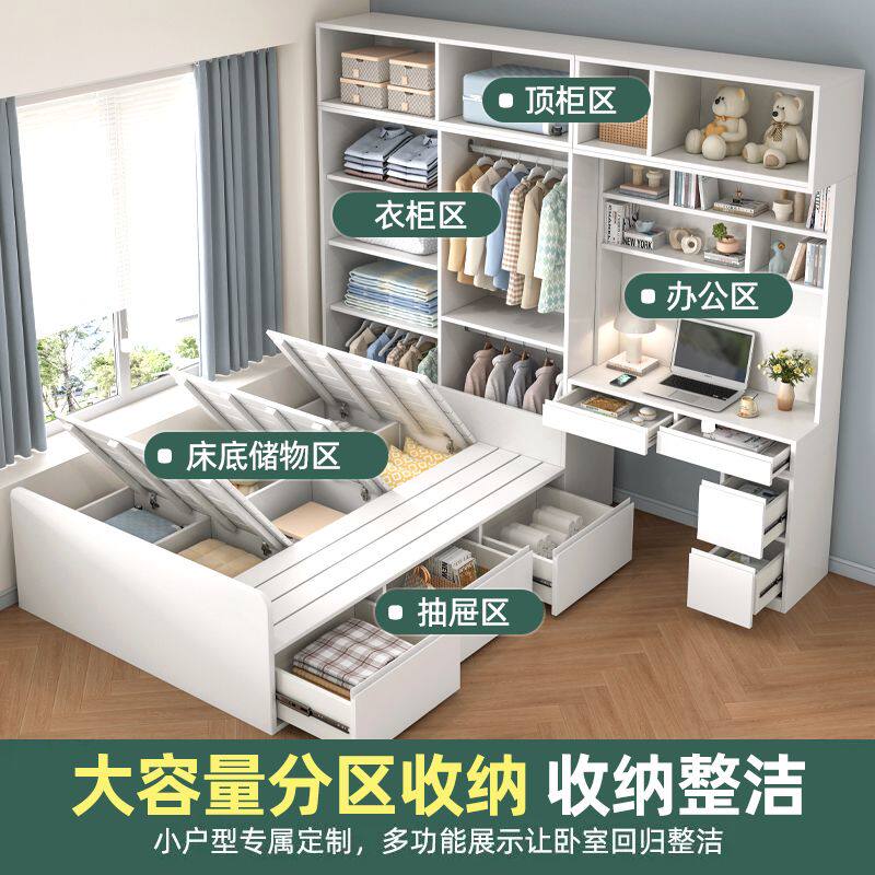 新榻榻米床柜一体家用卧室儿童实木衣柜床小户型多功能储物组合床