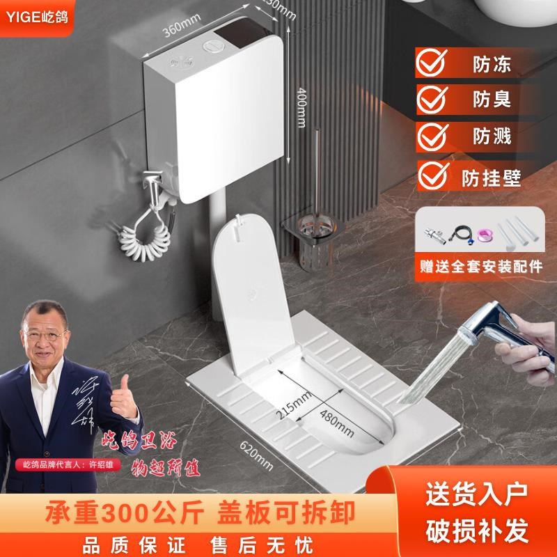 带盖板蹲便器一体翻盖式卫生间蹲厕陶瓷加盖蹲坑式便池家用大便盆