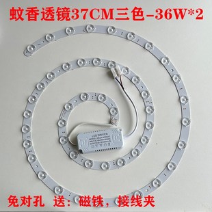 灯芯改造替换光B源圆形灯节能家用灯板灯条灯珠透 led灯板吸顶灯