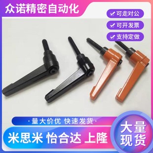可调位紧定手柄螺丝 L型可旋转调节锁紧母M5M6M8M10M12 7字型把手