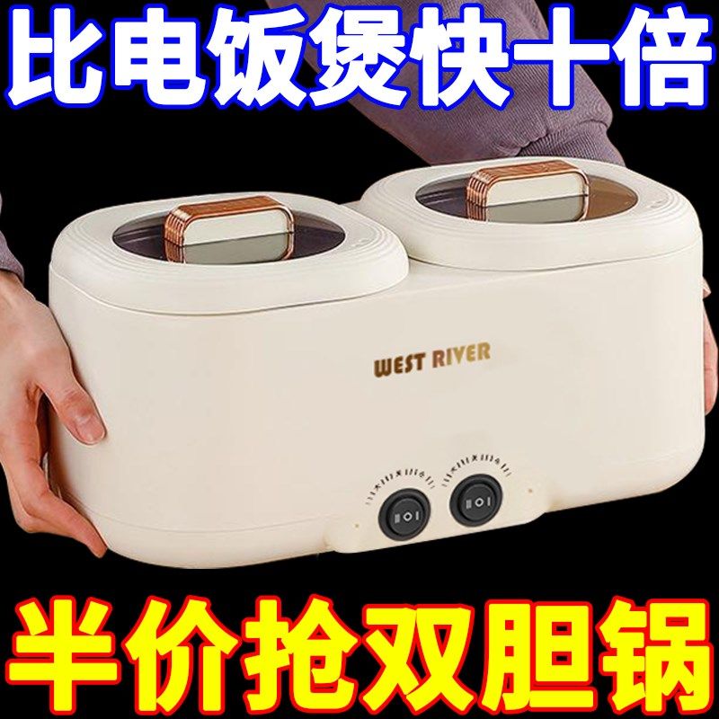 【外贸高货】德国双胆电饭煲全自动多功能电饭锅鸳鸯电热火锅蒸煮,厨房电器,电煮锅,淘宝优惠券,粉丝福利购,淘宝优惠卷