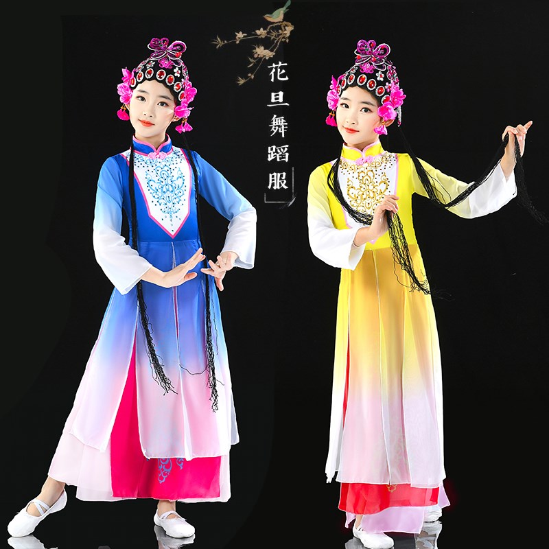 儿童京剧戏曲舞蹈演出服俏花旦小花旦戏服青衣练功梨花颂粤剧梨园