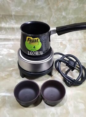好货电热水杯300W迷你电热炉小电炉子煮茶炉煮壶紫砂陶瓷玻璃烧杯