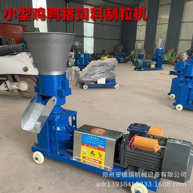 家用型饲料颗粒机 青草玉米饲料制粒机 160型3个压轮饲料造粒机