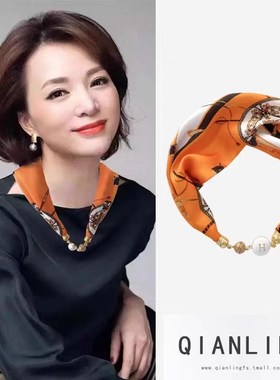 项链珍珠磁吸扣小丝巾高级感时尚领巾百搭衣服洋气装饰锁骨链气质
