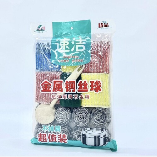 17件套钢丝球不锈钢清洁球洗碗布刷锅厨房家用不掉丝铁丝球不生锈
