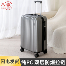 行李箱男款2024新款24寸大容量高中拉杆箱女生结实耐用加厚拉链款