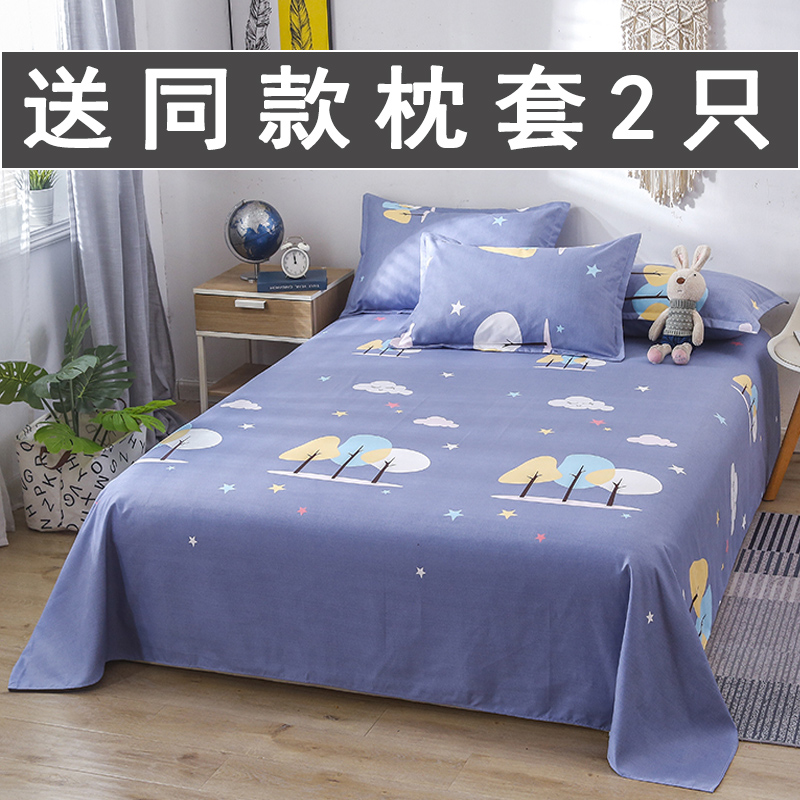 加厚磨毛全棉床单单件冬季保暖睡单纯棉1.2米1.5/1.8m单双人被单