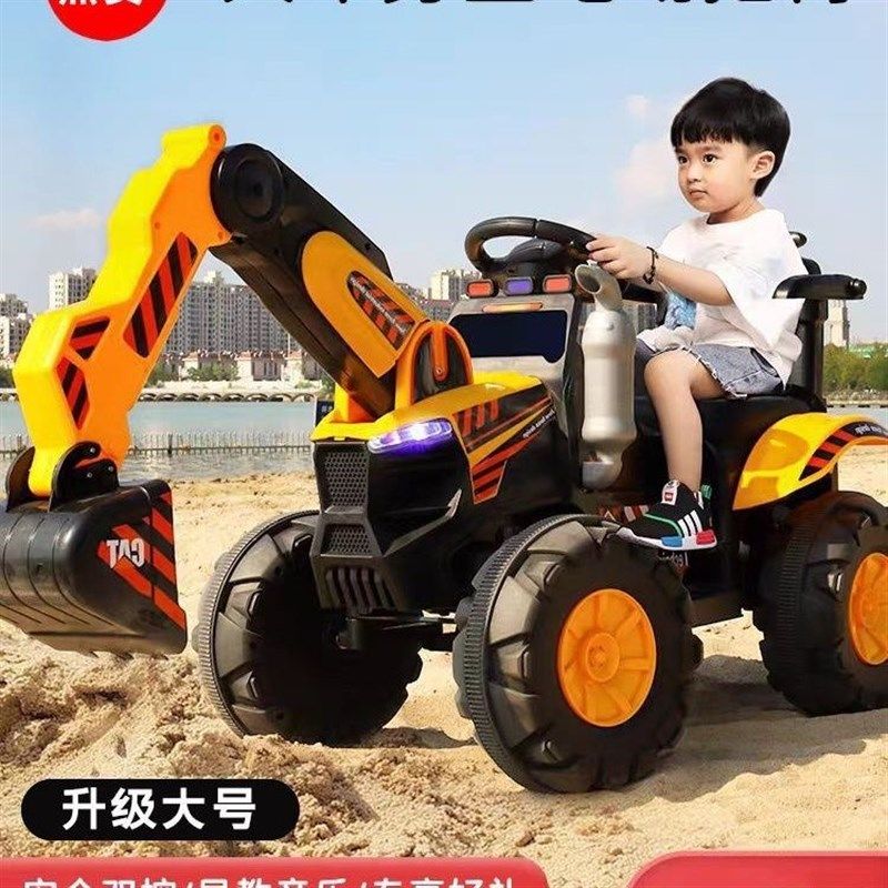儿童挖掘机遥控玩具车男孩大号挖土机钩机宝宝电动工程车,模玩/动漫/周边/娃圈三坑/桌游,盒蛋/扭蛋/联名摆件,淘宝优惠券,粉丝福利购,淘宝优惠卷