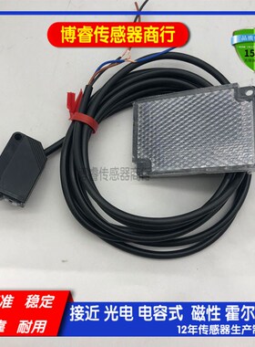 光电开关CX-442 CX-491CX- 493 CX-481 CX-483 CX-S482 411质保1