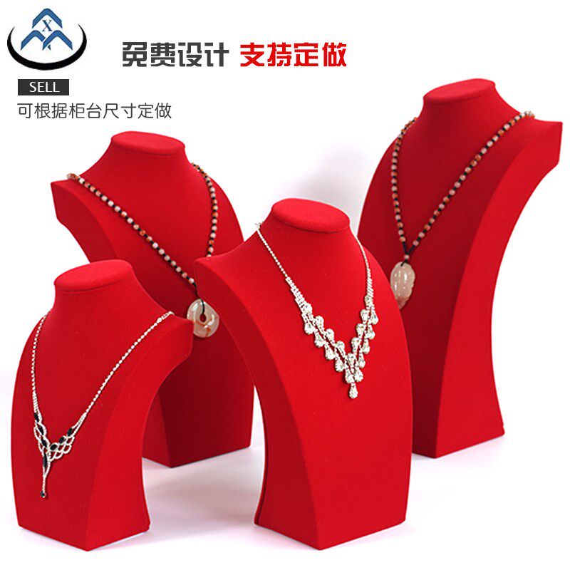 绒布首饰人像展示项链展示架模特珠宝脖子道具橱窗饰品颈脖模特架