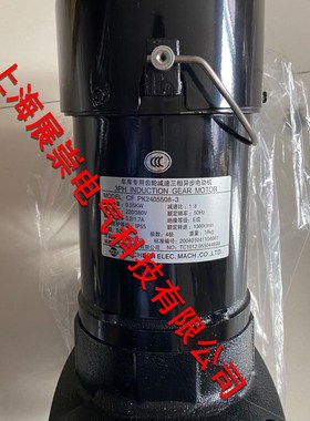 明椿变频电机 CFSA24055  1:7  CF PK2405507-3  CRFPK24055008-3